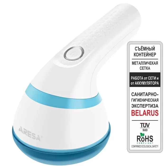 Машинка для удаления катышков Aresa AR-4103