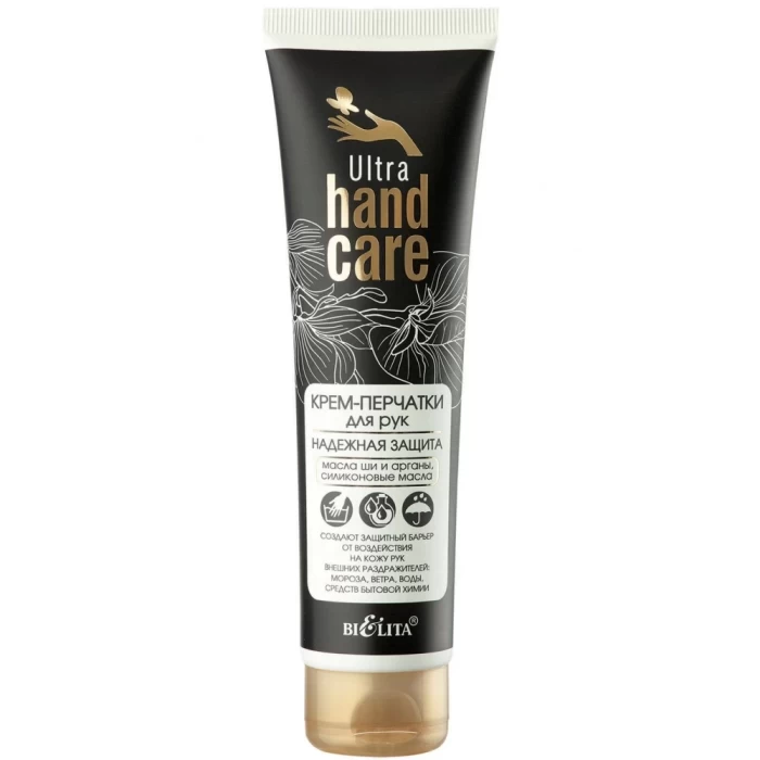 Крем-перчатки для рук Bielita Hand Care Ultra 100мл 4567