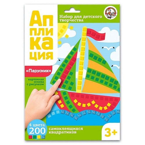 Аппликация "Парусник" арт. 02779