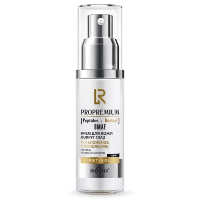 Крем для век Белита ProPremium Peptides+Retinol+DMAE Интенсивное омоложение 50мл