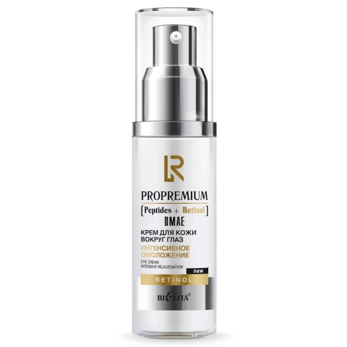 Крем для век Белита ProPremium Peptides+Retinol+DMAE Интенсивное омоложение 50мл