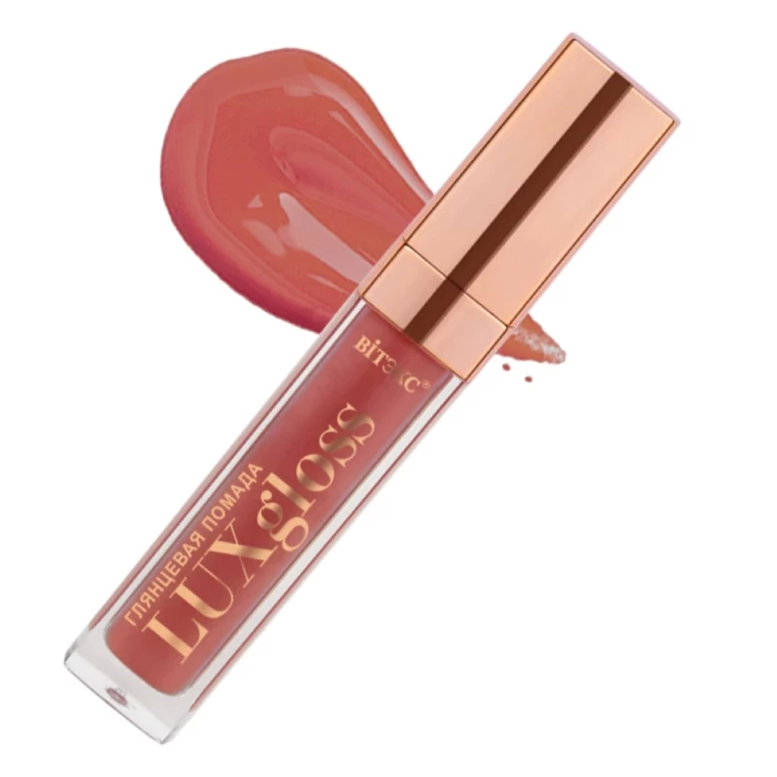 Жидкая помада для губ Витэкс Luxgloss Глянцевая 6,6мл