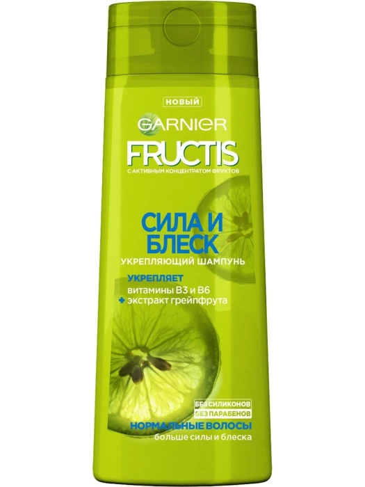 Шампунь Fructis укрепляющий "Сила и Блеск", 400 мл