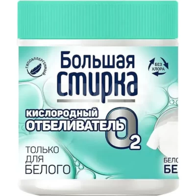 Отбеливатель Большая стирка Активный кислород 400г