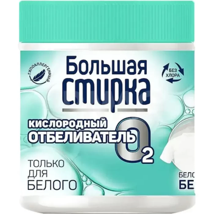 Отбеливатель Большая стирка Активный кислород 400г
