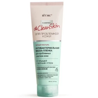 Маска-пленка для лица Витэкс CleanSkin Антибактериальная 50мл