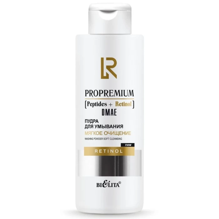 Пудра для умывания Белита ProPremium Peptides+Retinol+DMAE Мягкое очищение 100г