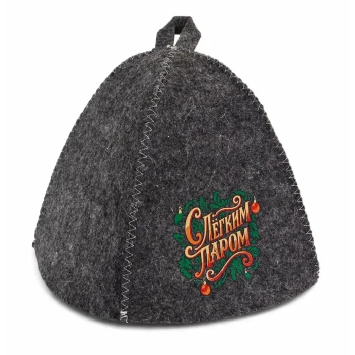 Шапка для бани с принтом С легким паром темная