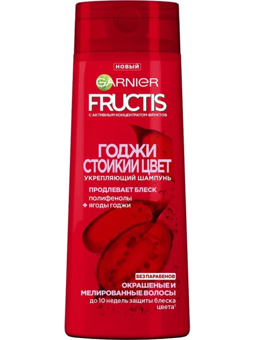 Шампунь Fructis укрепляющий «Годжи Стойкий цвет», 400 мл