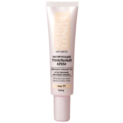 Матирующий тональный крем Витэкс All Day Long Soft Matte 30мл
