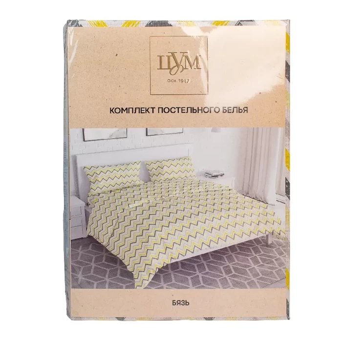 Комплект постельного белья Евро ТМ "ЦУМ" Зиг-заг 41261/0