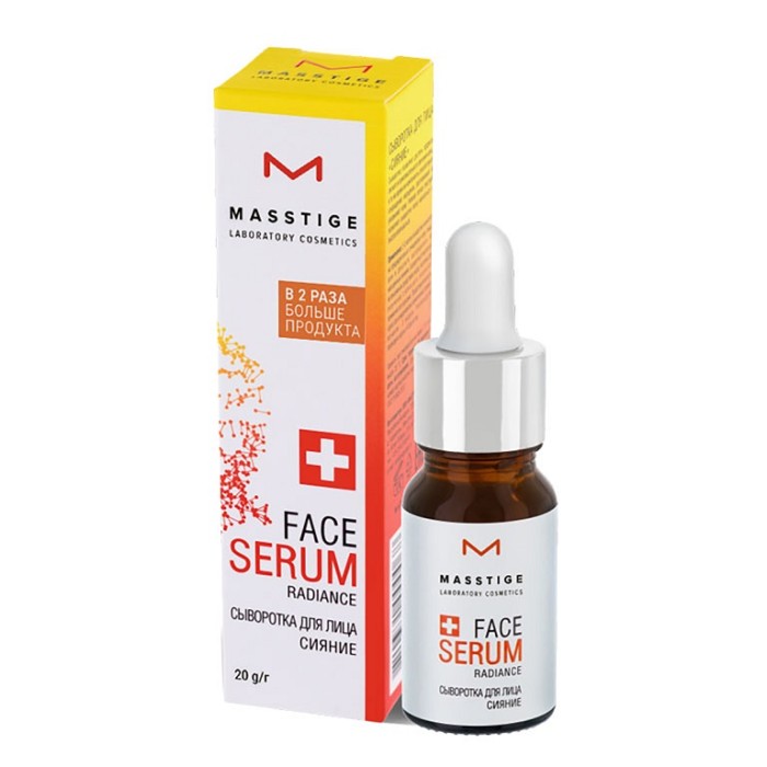 Сыворотка Сияние Masstige Серия Serum, 20г