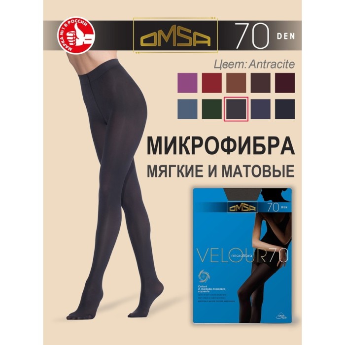 Колготки женские OMSA VELOUR 70