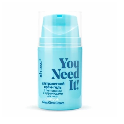 Крем-гель Белита You Need It! для лица ультралегкий 45мл