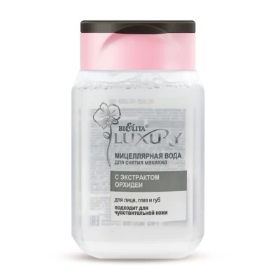 Мицеллярная вода Белита Luxury для лица глаз и губ 145мл