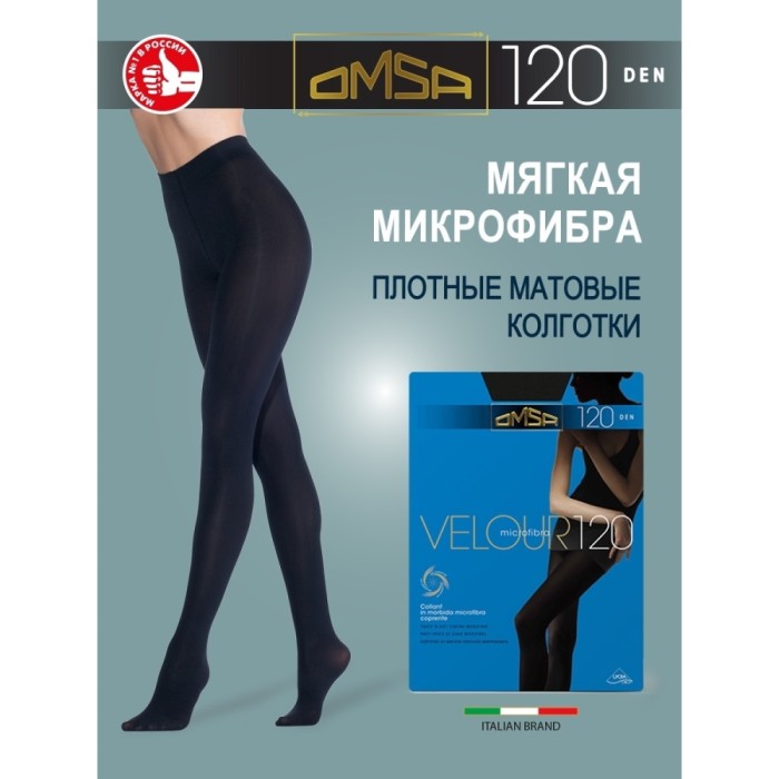 Колготки женские "OMSA"VELOUR 120