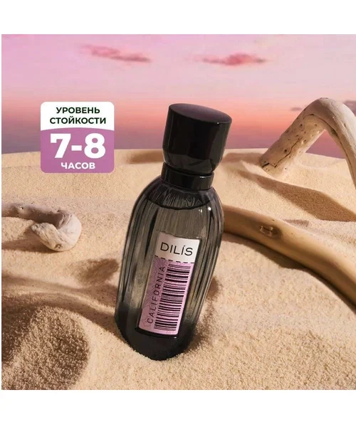 Парфюмерная вода Dilis Essence of the World California 60 мл