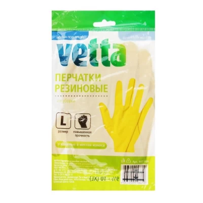 Перчатки резиновые Vetta