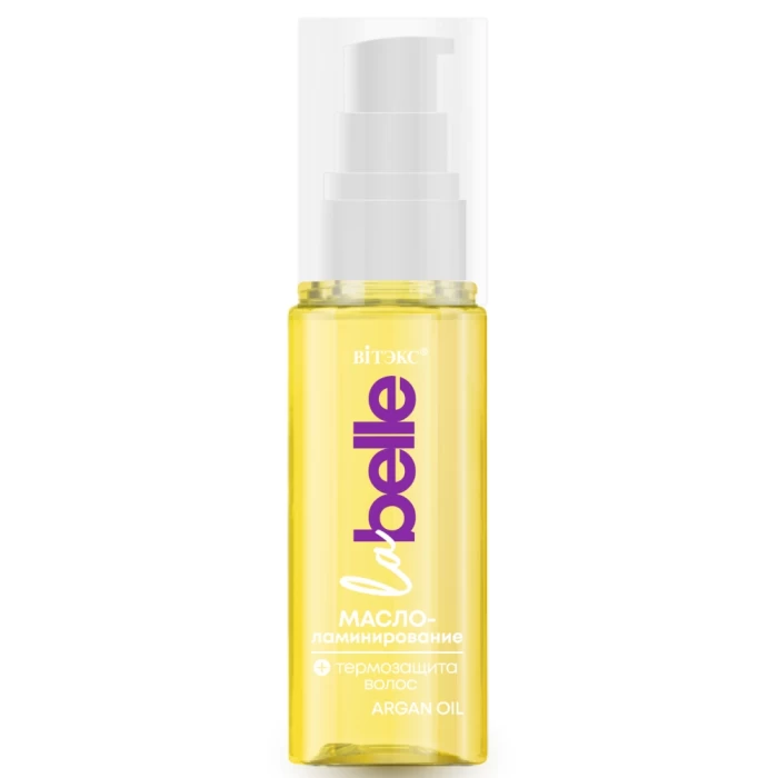 Масло для волос Витэкс La Belle Ламинирование + Термозащита с маслом арганы 50мл