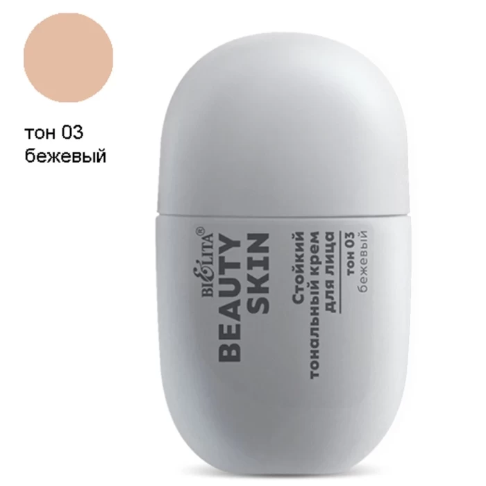 Стойкий тональный крем Белита Beauty Skin 35мл