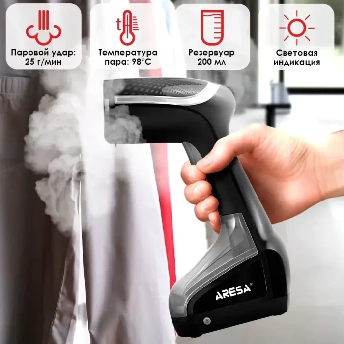 Отпариватель одежды Aresa AR-2306