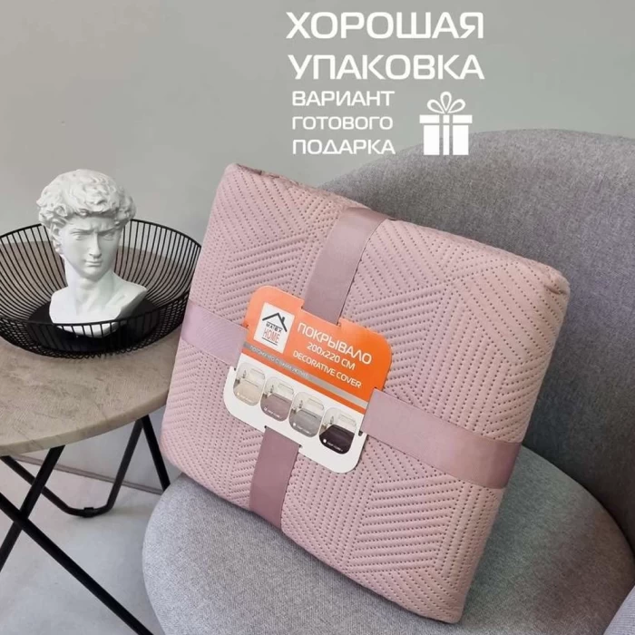 Покрывало Matex Decorative Cover Cubic 65-333 200х220