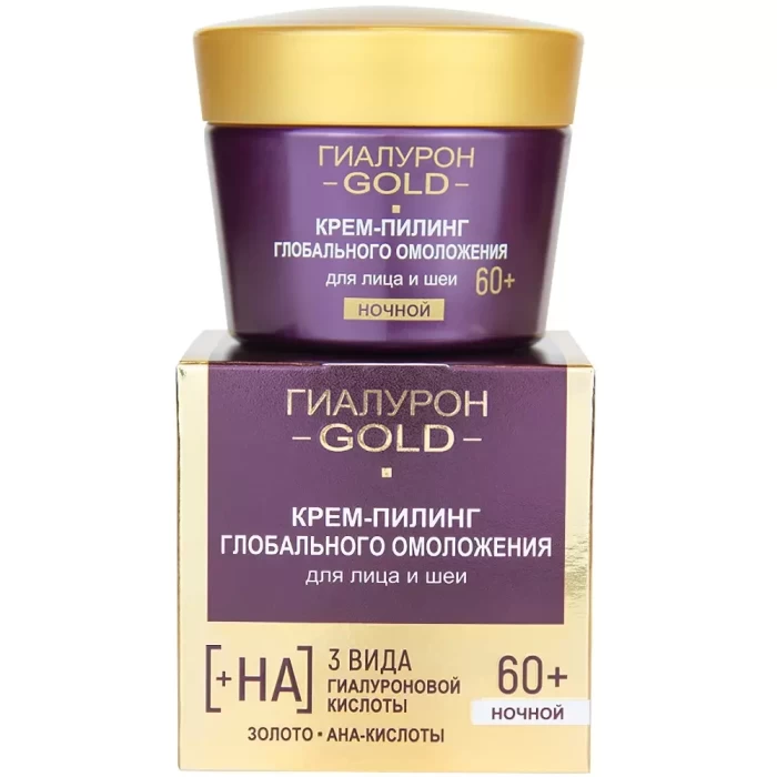 Крем-пиллинг для лица Витекс Гиалурон Gold 45мл