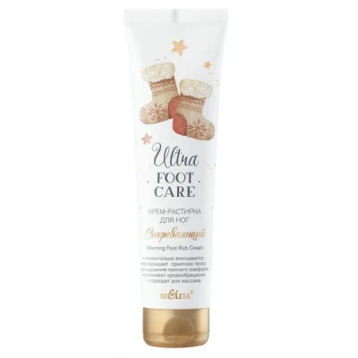 Крем-растирка для ног Белит FootCareUltra  Согревающий 100мл