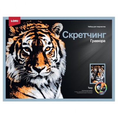 Скретчинг &quot;Мудрый тигр&quot; Lori арт. Гр-762