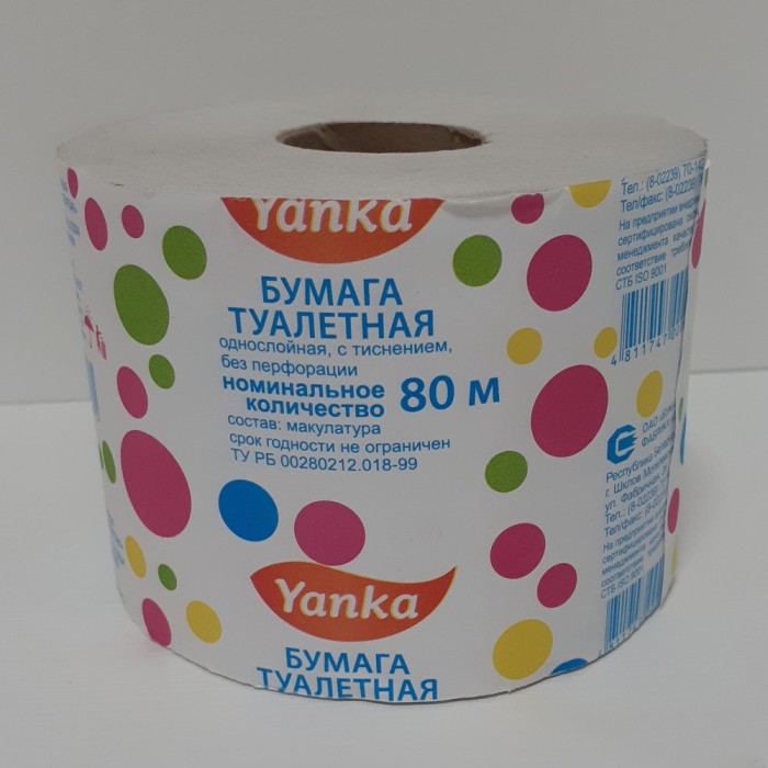 Туалетная бумага 80м