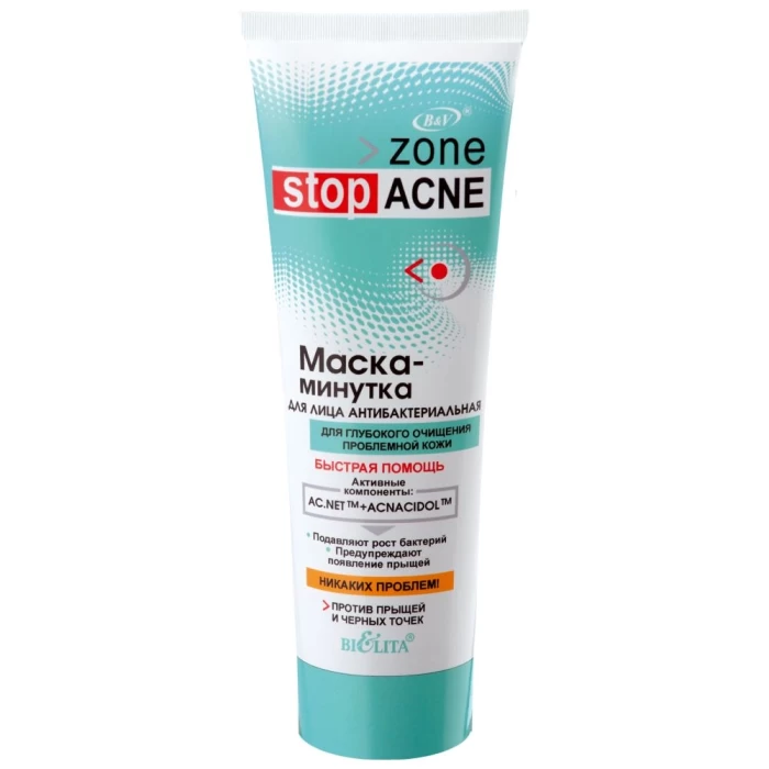 Маска для лица кремовая Belita Zone Stop Acne Минутка Антибактериальная 75мл