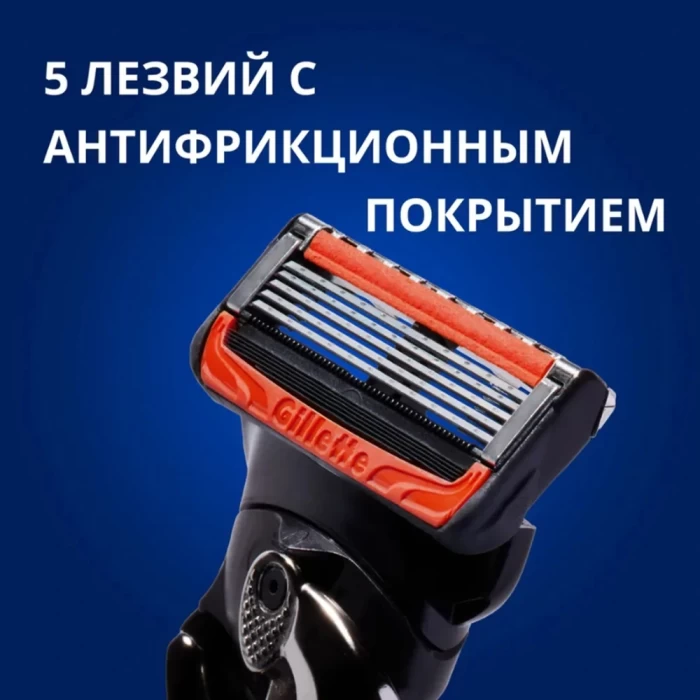 Сменные кассеты для бритья Gillette Fusion ProGlide Power Red  4шт