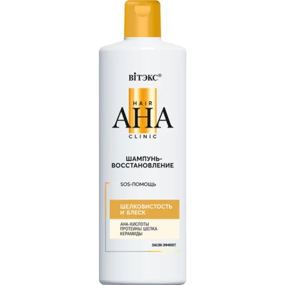 Шампунь-восстановление для волос Витэкс Hair AHA Clinic 450мл