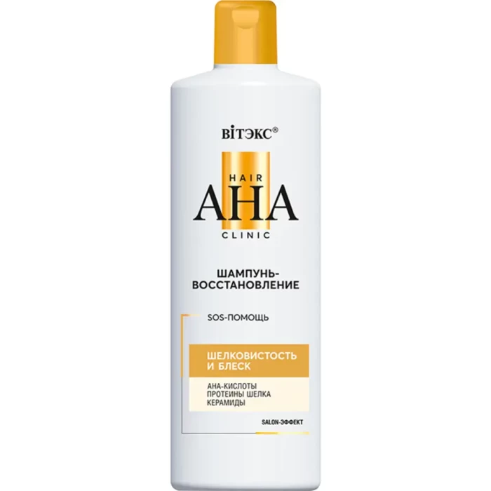 Шампунь-восстановление для волос Витэкс Hair AHA Clinic 450мл