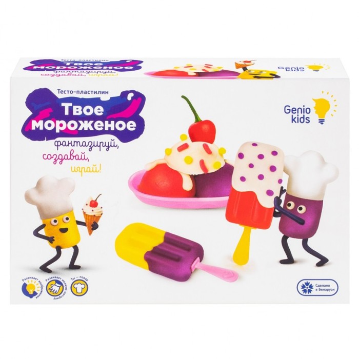 Набор для лепки "Твое мороженое" Genio Kids арт. TA2042