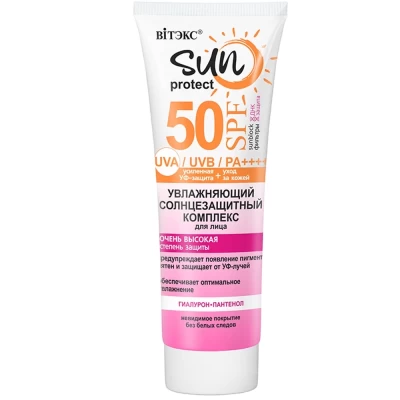 Солнцезащитный комплекс для лица Витэкс Sun Protect SPF50 увлажняющий 50мл