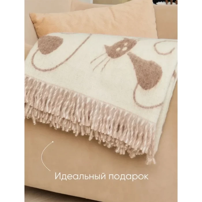 Плед Vladi "коты", жаккардовый 150*200см