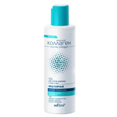 Гель мицеллярный для снятия макияжа Белита 200мл