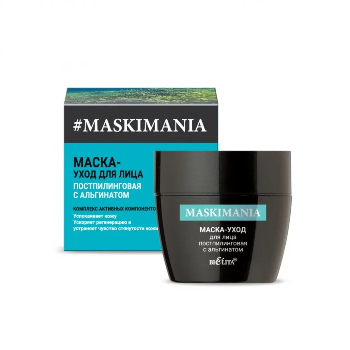 Маска-уход Maskimania постпилинговая с альгинатом для лица 50мл