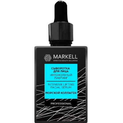 Сыворотка для лица Markell Professional Интенсивный лифтинг