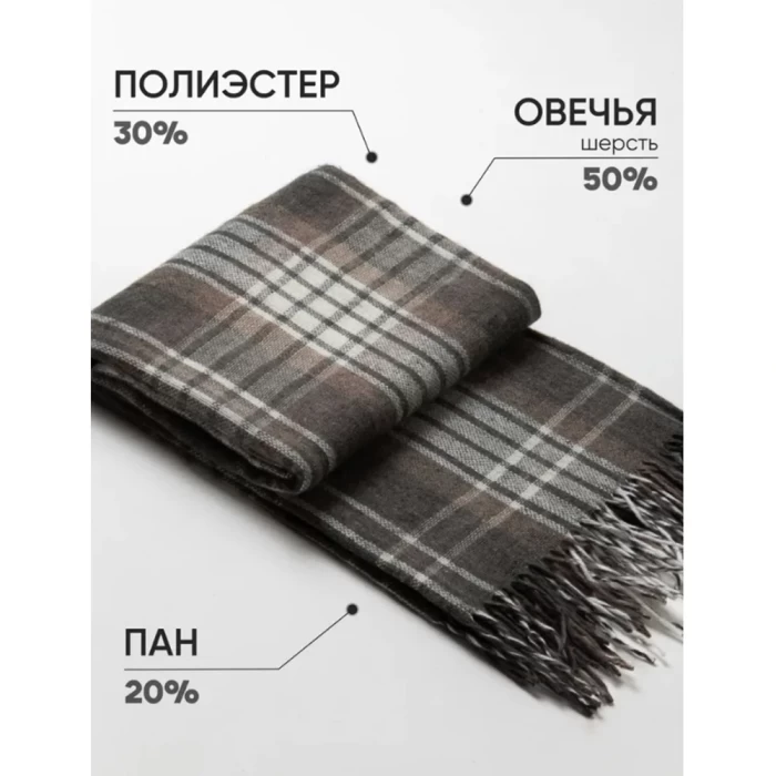 Плед Vladi "Метро" canny 140*200см