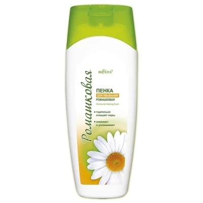 Пенка для умывания Белита Ромашковая