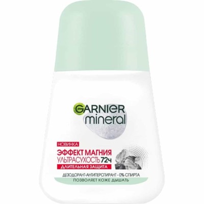 Дезодорант &quot;Эффект магния. Ультрасухость 72 часа&quot; Garnier 50 мл