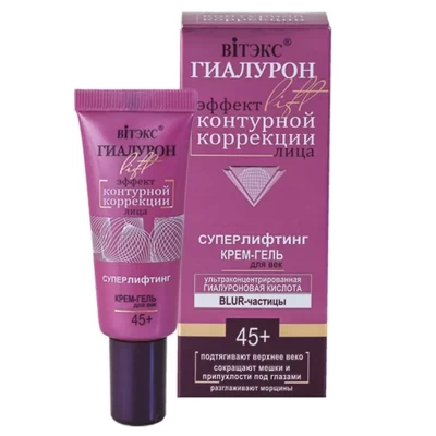 Крем-гель для век Витэкс Гиалурон lift 45+ 20мл