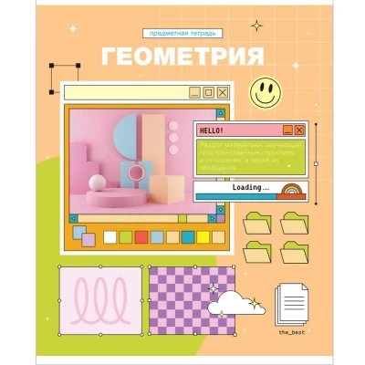 Тетрадь предметная 48л ArtSpace Пиксель Геометрия эконом