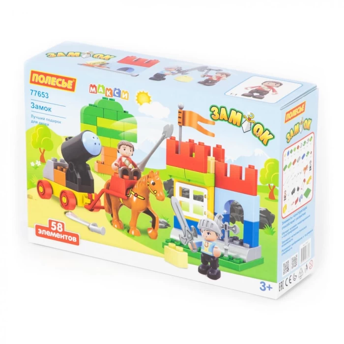 Конструктор "Макси" - "Замок" (58 элементов)