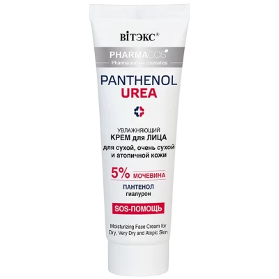 Крем для лица Витэкс Pharmacos Panthenol Urea увлажняющий для сухой кожи 50мл