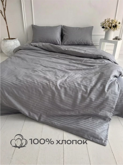 Комплект постельного белья YOTSUBA Полоса полуторный Серый