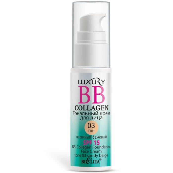 Тональный крем Белита Luxury BB-Collagen 25мл