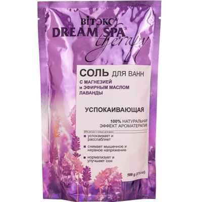Соль для ванн Витэкс С магнезией и эфирным маслом лаванды 500г